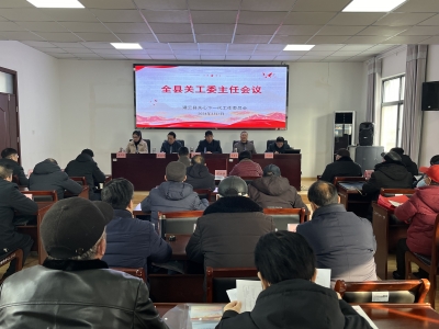 微信图片_20240312102634.jpg
