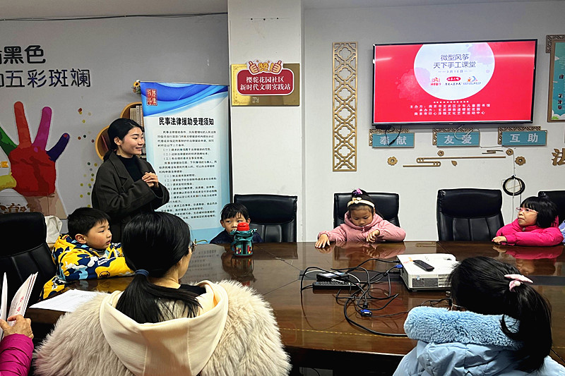 玄武湖街道樱驼花园社区关工委开展青少年“微型风筝”手工制作活动(1).jpg