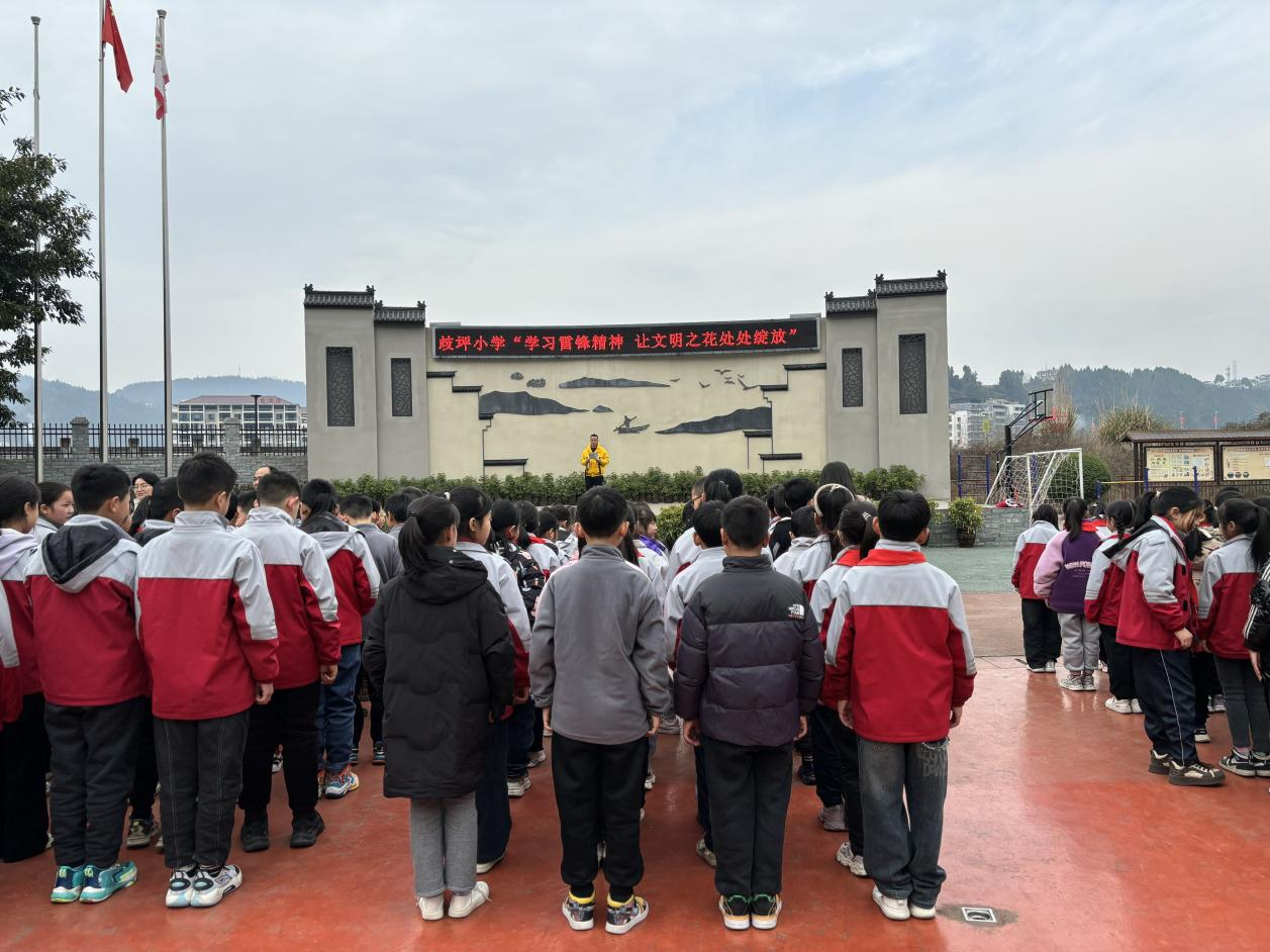 学雷锋3.png