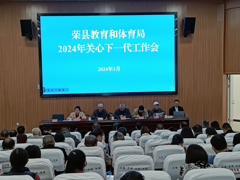 微信图片_20240315173414.jpg