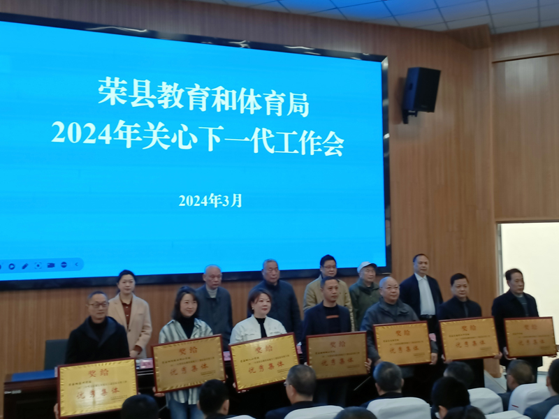 微信图片_20240315173449.jpg