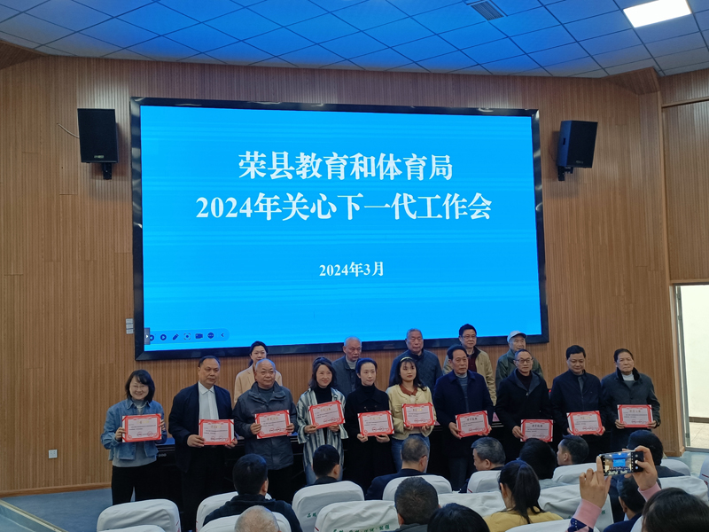 微信图片_20240315173457.jpg