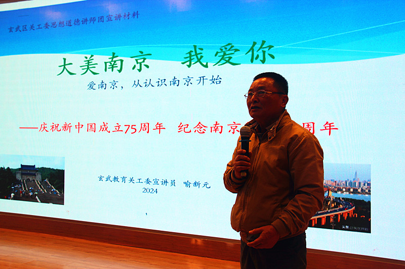 玄武区关工委举行“老少同声爱国情、同心奋进新征程”主题教育启动仪式(6).jpg