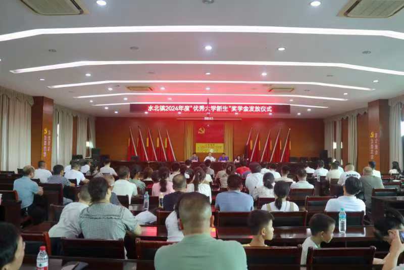 1724202465621997.jpg 微信图片_20240821090554.jpg