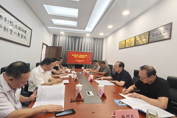 座谈会--.jpg