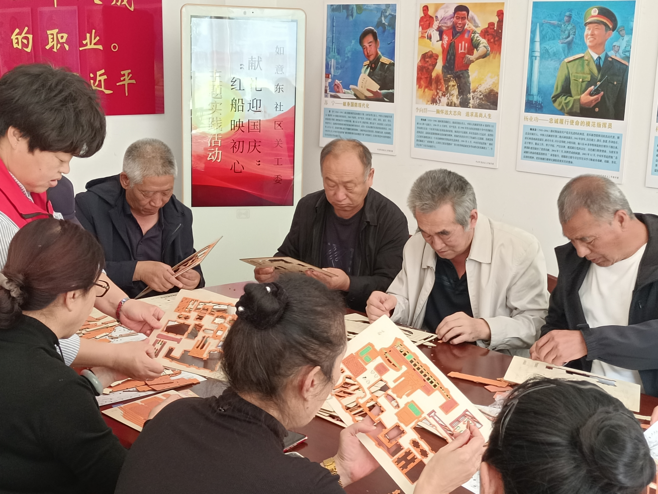 1727572900549441.png 元宝山区西城街道如意东社区国庆庆祝红色照片3_副本.png