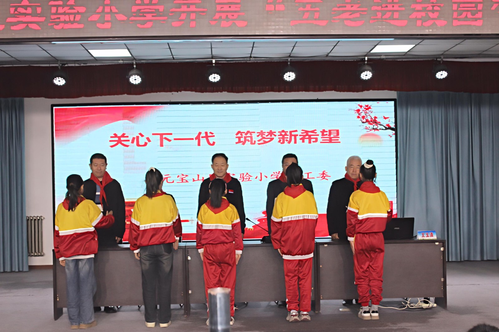元宝山区实验小学关工委“五老”进校园宣讲活动照片3.jpg