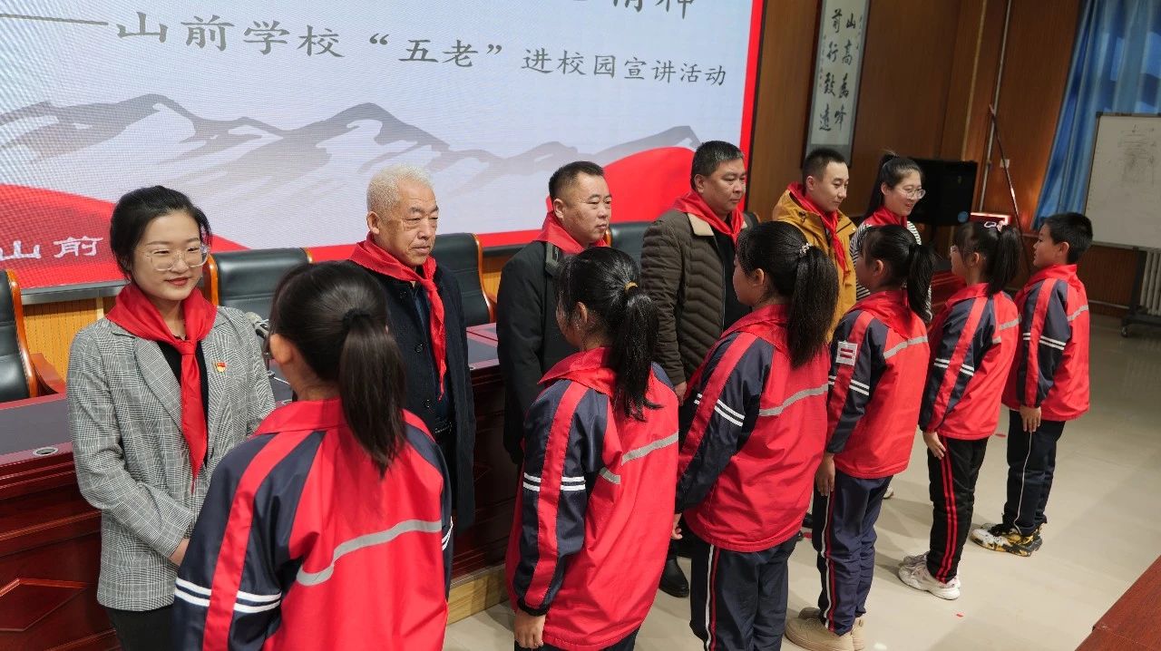 元宝山区山前学校“‘五老’进校园活动照片8.jpg