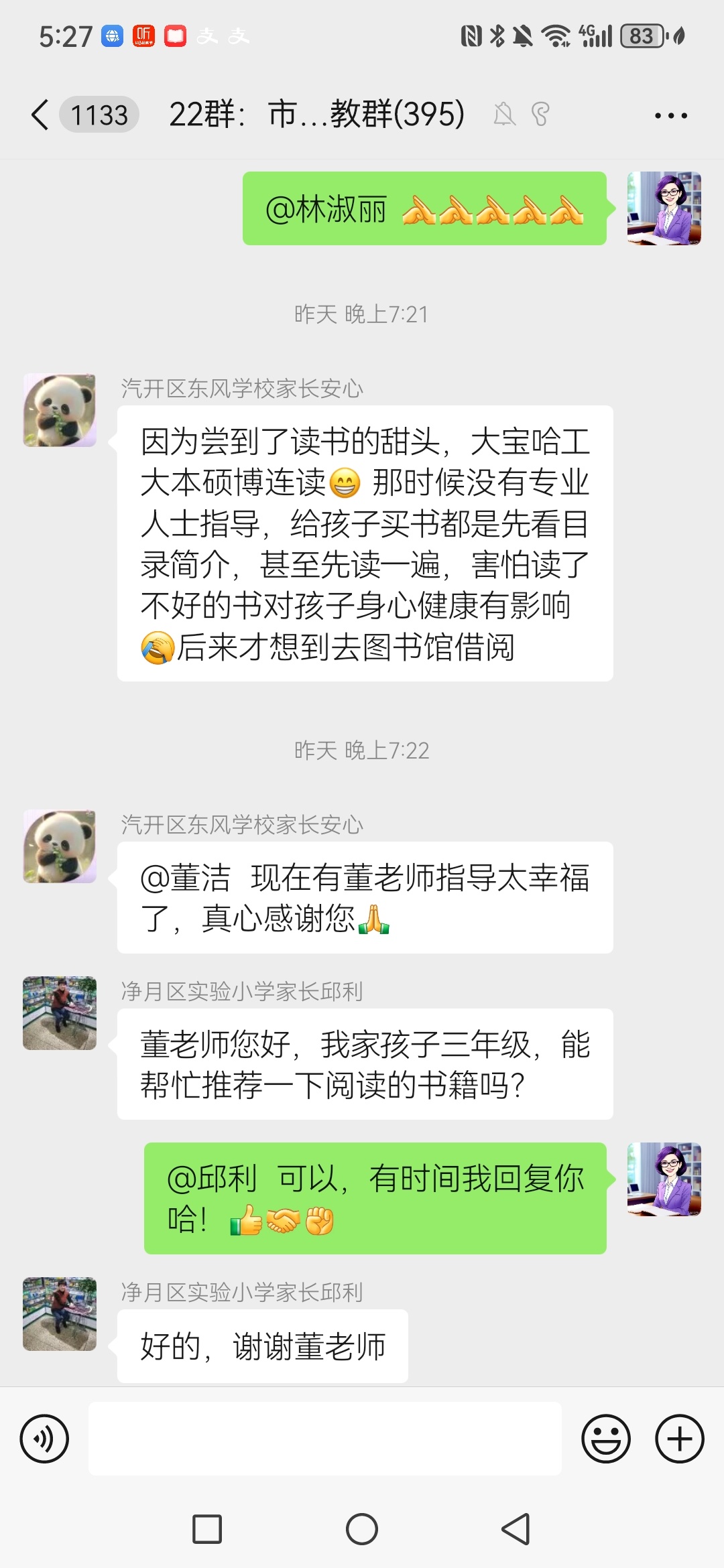 1733137125216952.jpg fae55176988f215d06655b24aaf53b0e.jpg