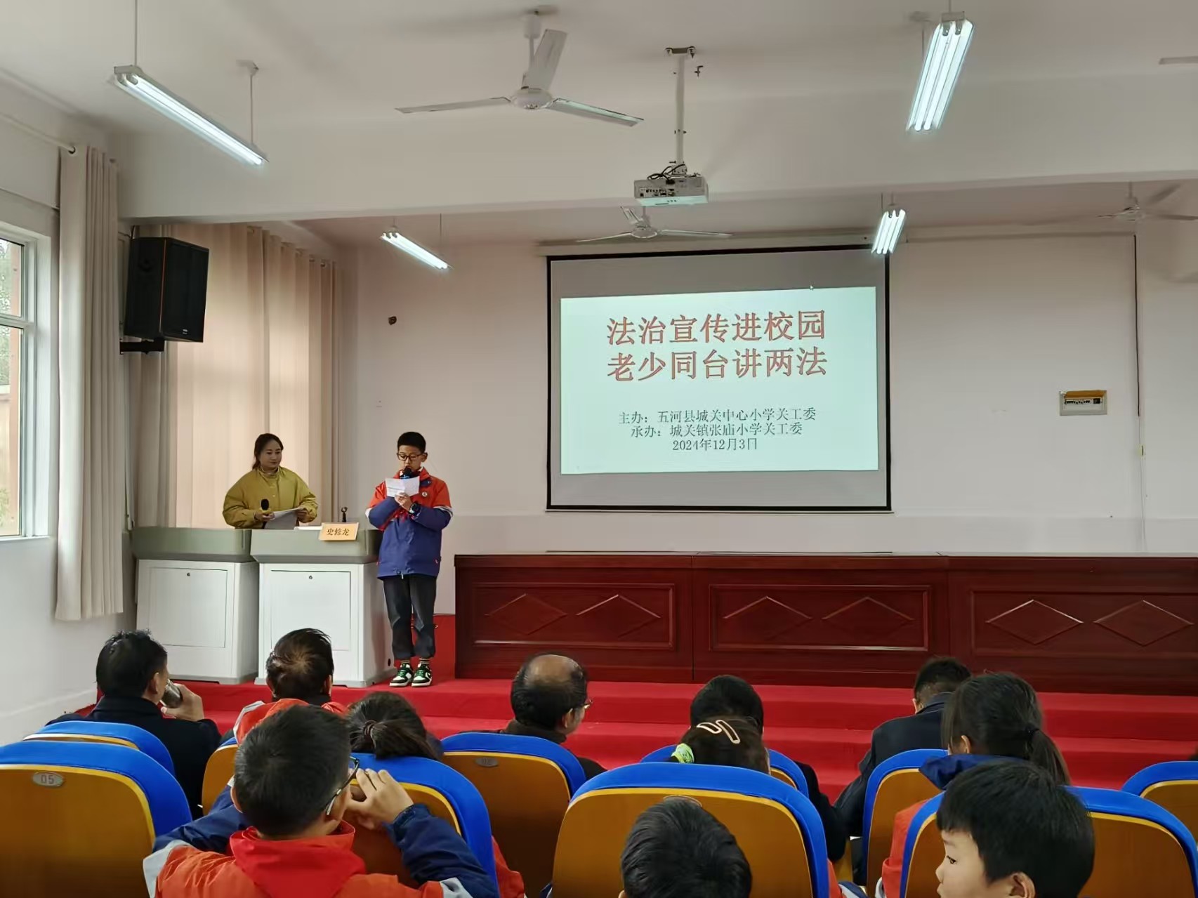 法治宣传进校园 老少同台讲“两法”（4）.jpg