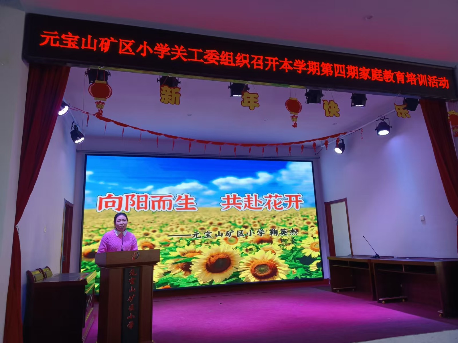 1734314336185138.jpg 元宝山区元宝山矿区小学关工委“一个都不能少活动照片2.jpg