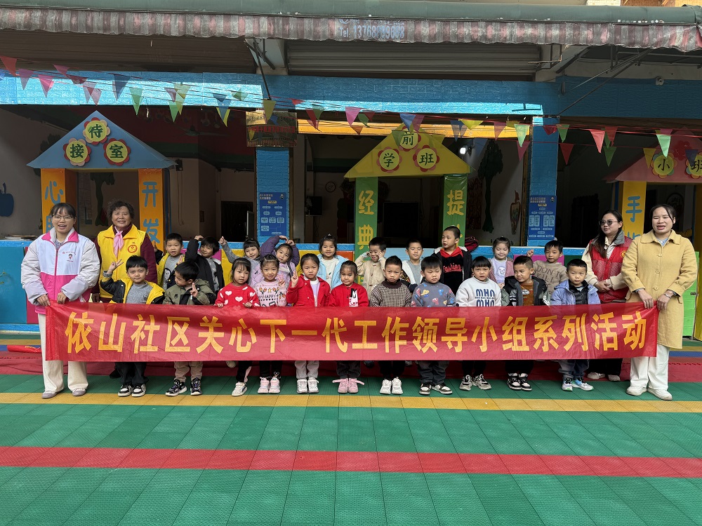 1734515245605858.jpg 活动集体合照1.jpg