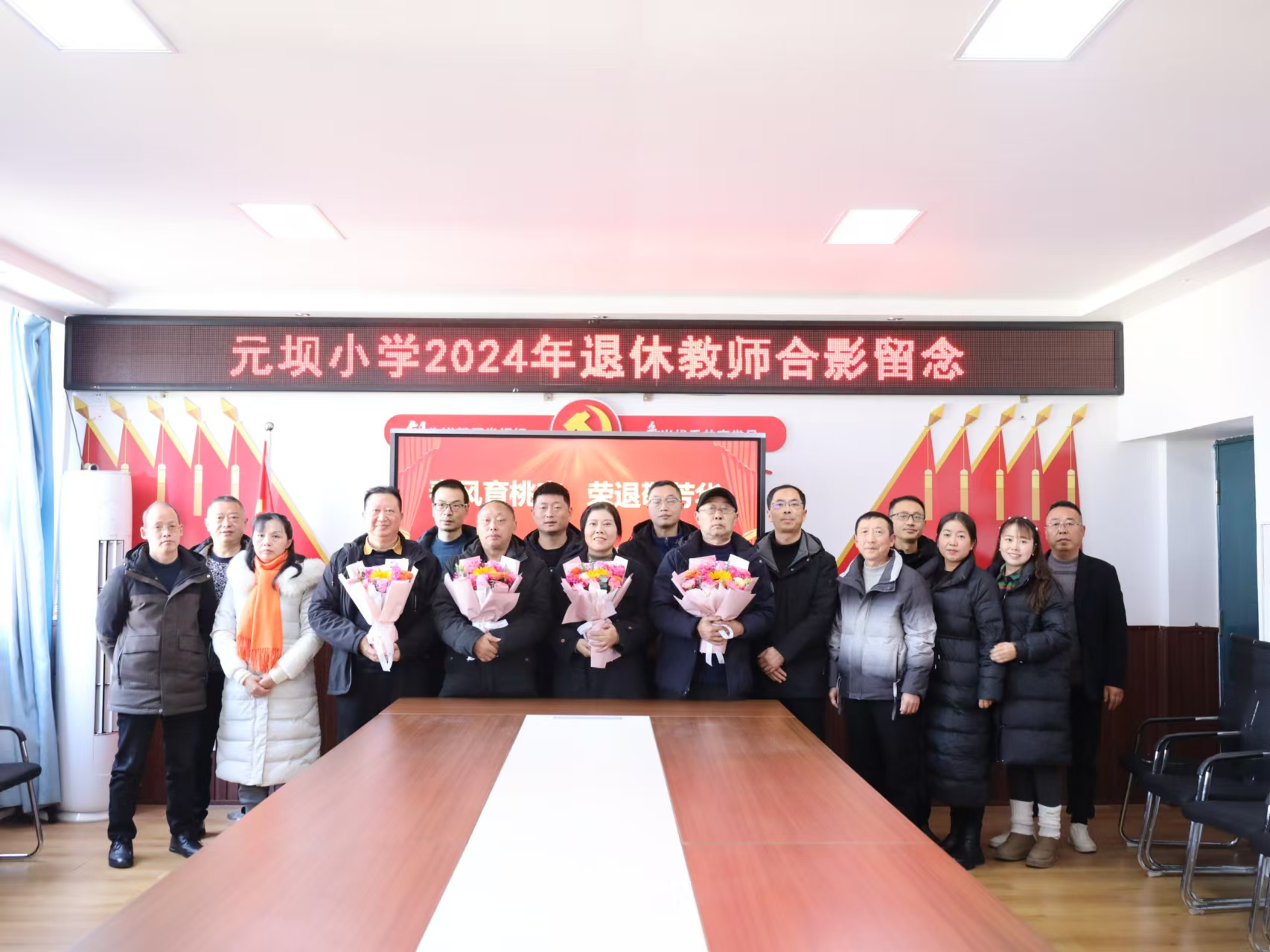 1735344777614895.jpg 微信图片_20241228080335.jpg