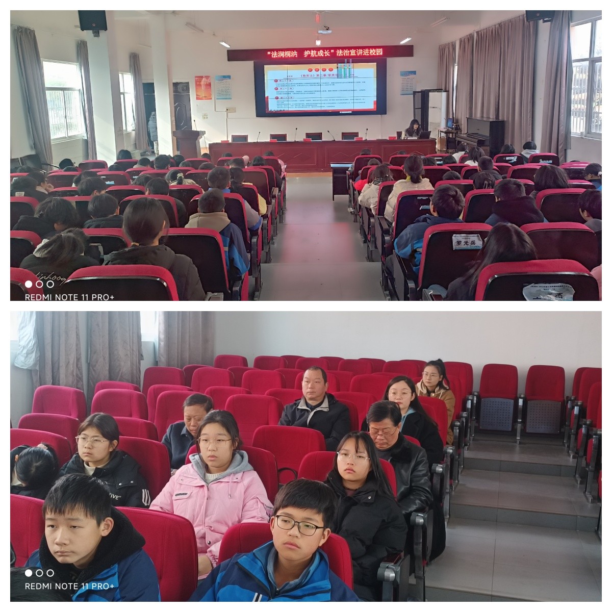 20250103誓节学校法治宣讲.jpg