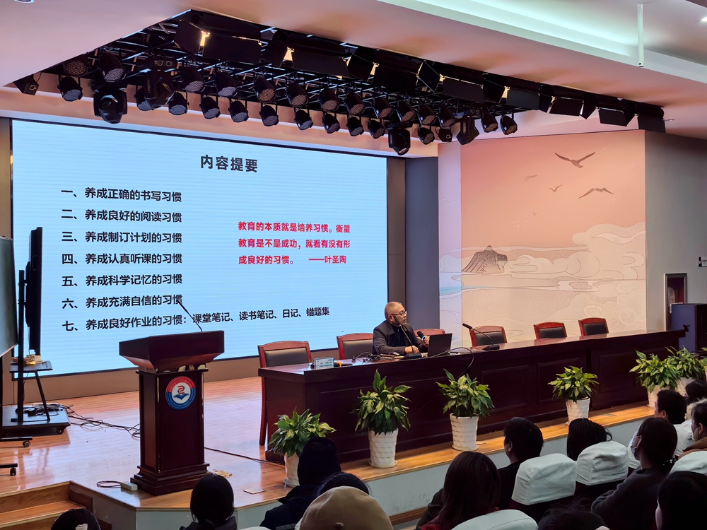 1736129619994365.jpg 葛过春逸夫学校讲座4_副本.jpg