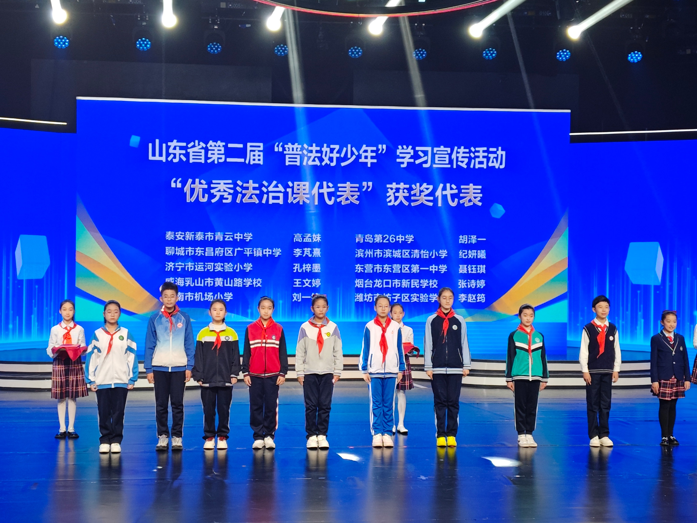 1736305036546938.jpg 任城区在山东省第二届“普法好少年”学习宣传活动中喜获佳绩.jpg