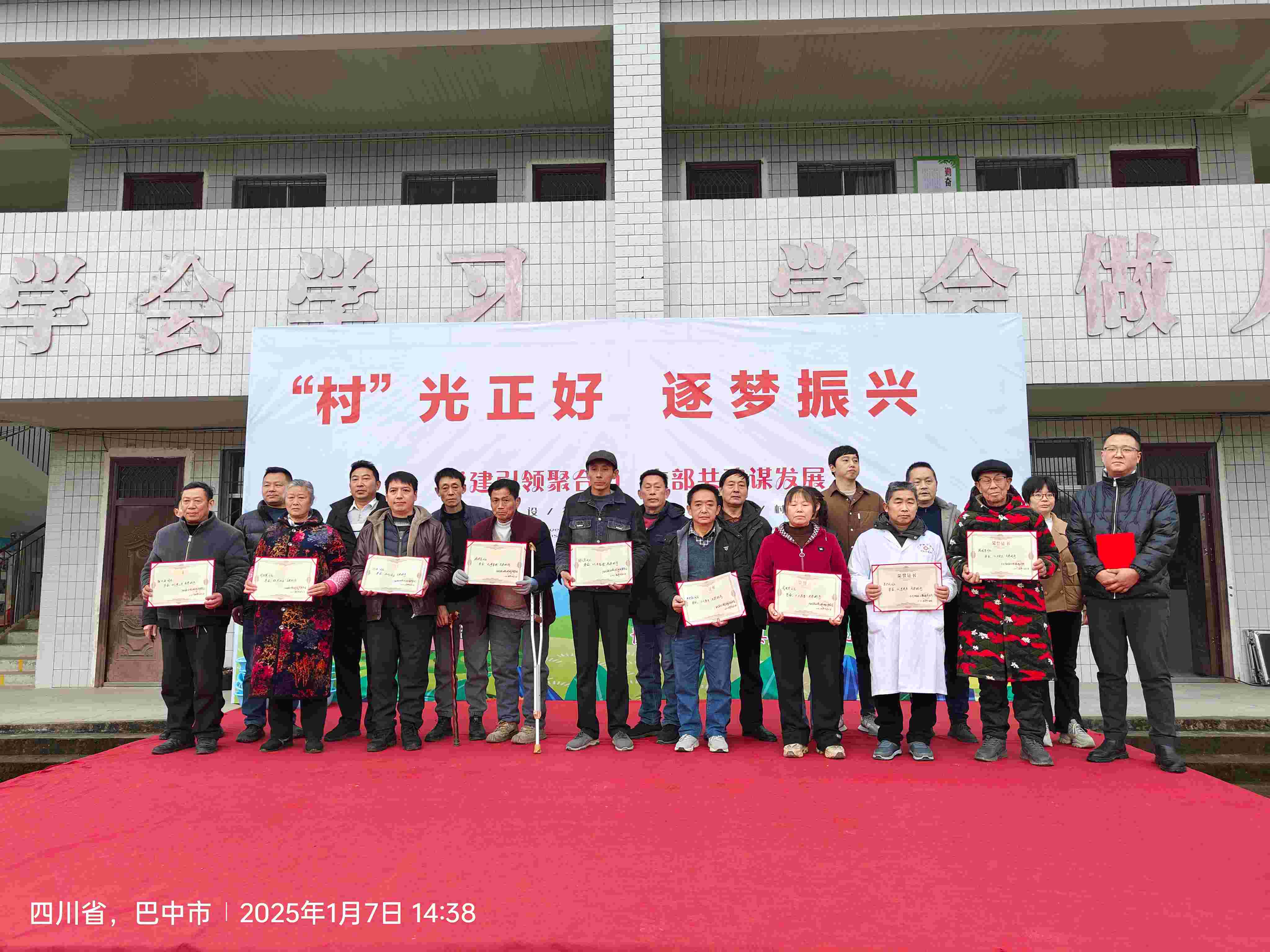 1736315784870074.jpg 微信图片_20250108130851(1).jpg