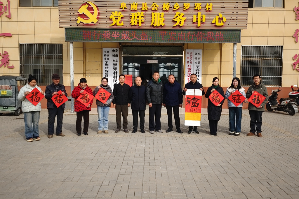 1736372884883612.jpg 微信图片_20250109053705_副本.jpg