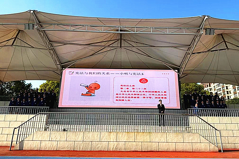 1736380716989895.jpg 江苏省南京市栖霞区检察院关工委组织检察干警走进校园开展“国家宪法日”宣传周活动(3).jpg