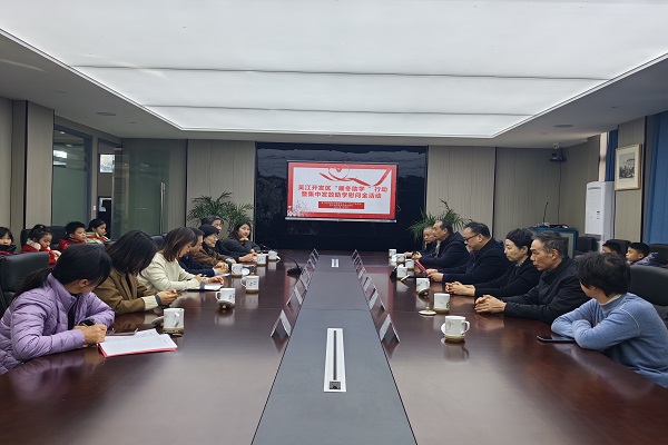 1736433153888050.png 开发区暖冬行动3.png