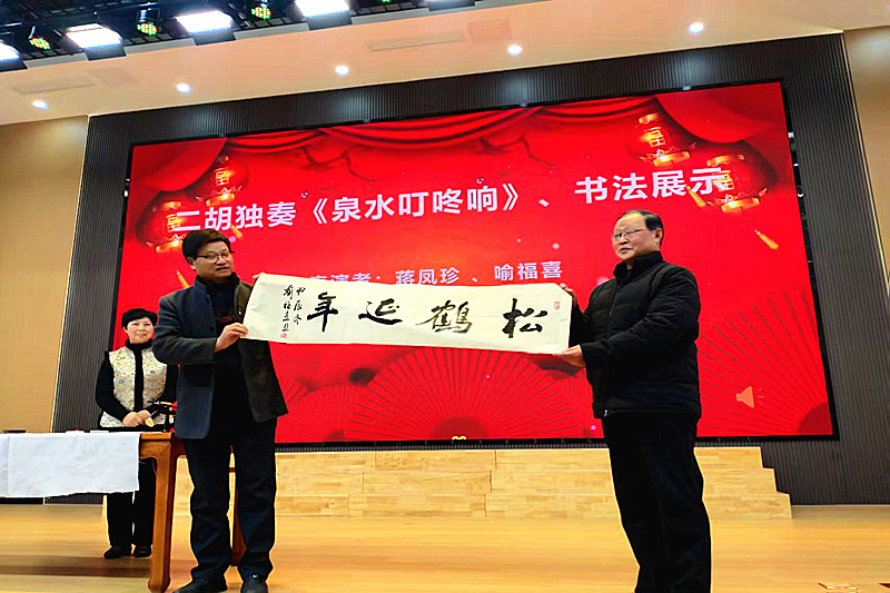 江苏省宜兴市太华镇教育关工委举行2024年度总结会 (3).jpg