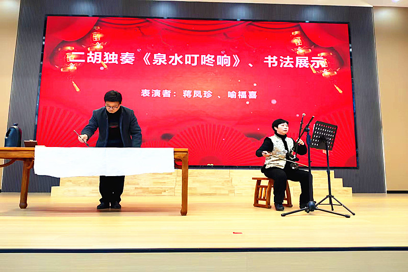 江苏省宜兴市太华镇教育关工委举行2024年度总结会 (4).jpg