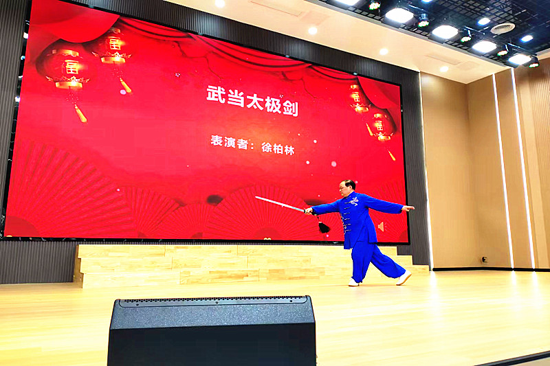 江苏省宜兴市太华镇教育关工委举行2024年度总结会 (6).jpg