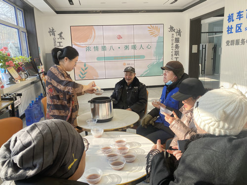 1736752787422990.jpg 前进办机车西社区腊八节活动1_副本.jpg