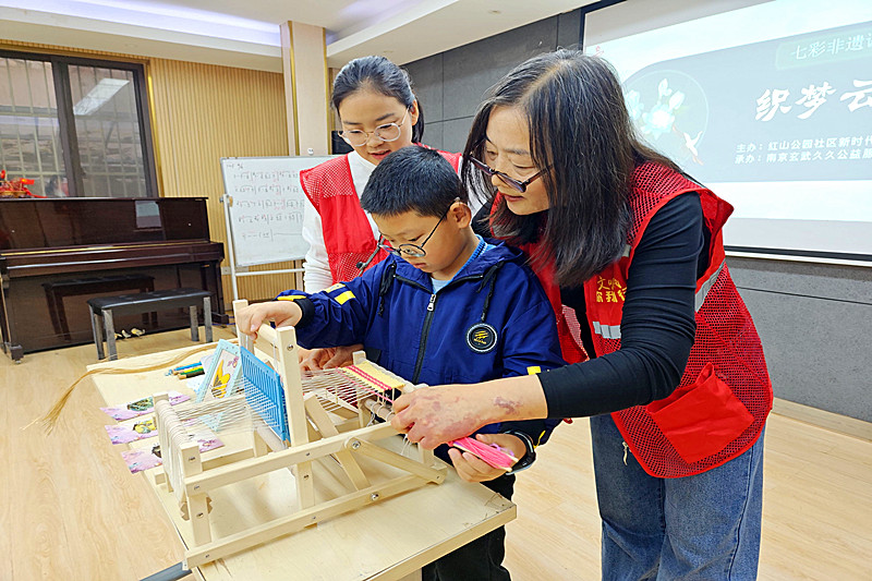 江苏省南京市玄武区红山街道关工委组织开展“七彩非遗课堂——织梦云锦”主题活动(2).jpg