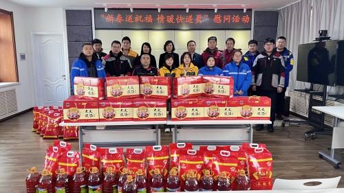 1736857416648175.jpg 微信图片_20250114201228_conew1.jpg