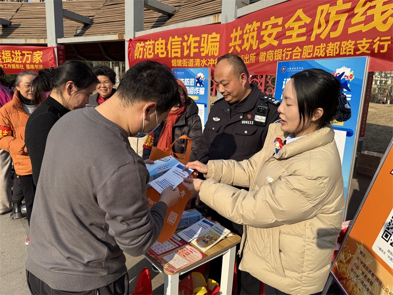 1736904259521177.jpg 合肥市包河区烟墩街道清水冲社区关工委开展”防范电信诈骗 共筑安全防线“宣传活动 (1).jpg