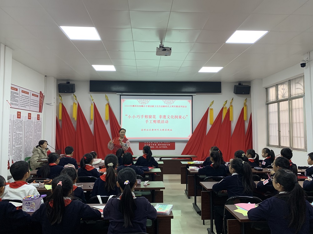 1736928810364530.jpg 志愿者老师讲解关于剪纸的知识1.jpg