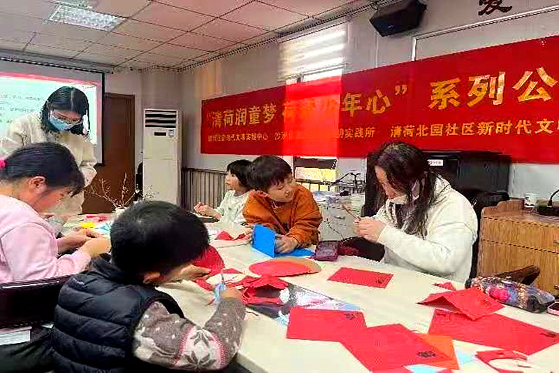 南京市建邺区沙洲街道清荷社区关工委联合开展“清荷润童梦 寒韵启新程”主题活动(3).jpg