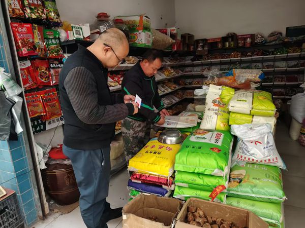 1736991384200088.jpg 食品安全排查现场.jpg