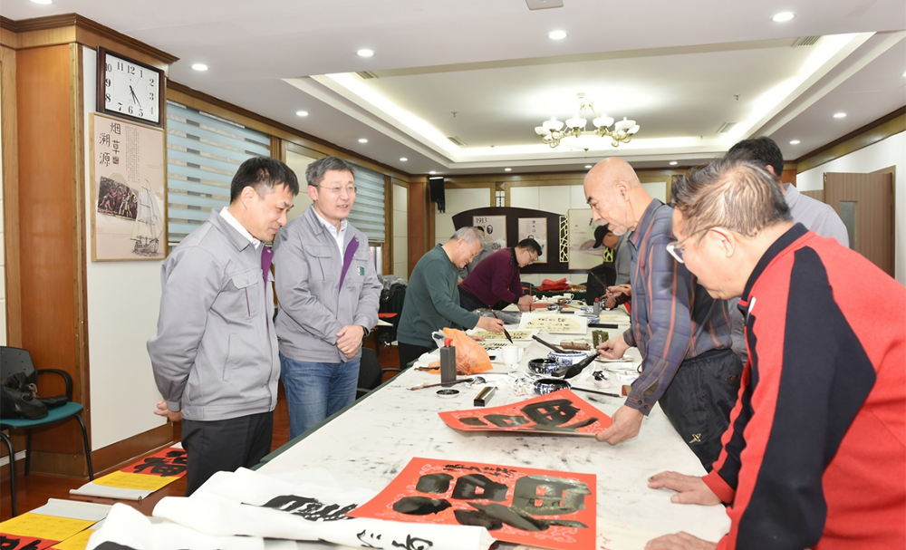 1.14 卷烟厂 写福字1_副本.png