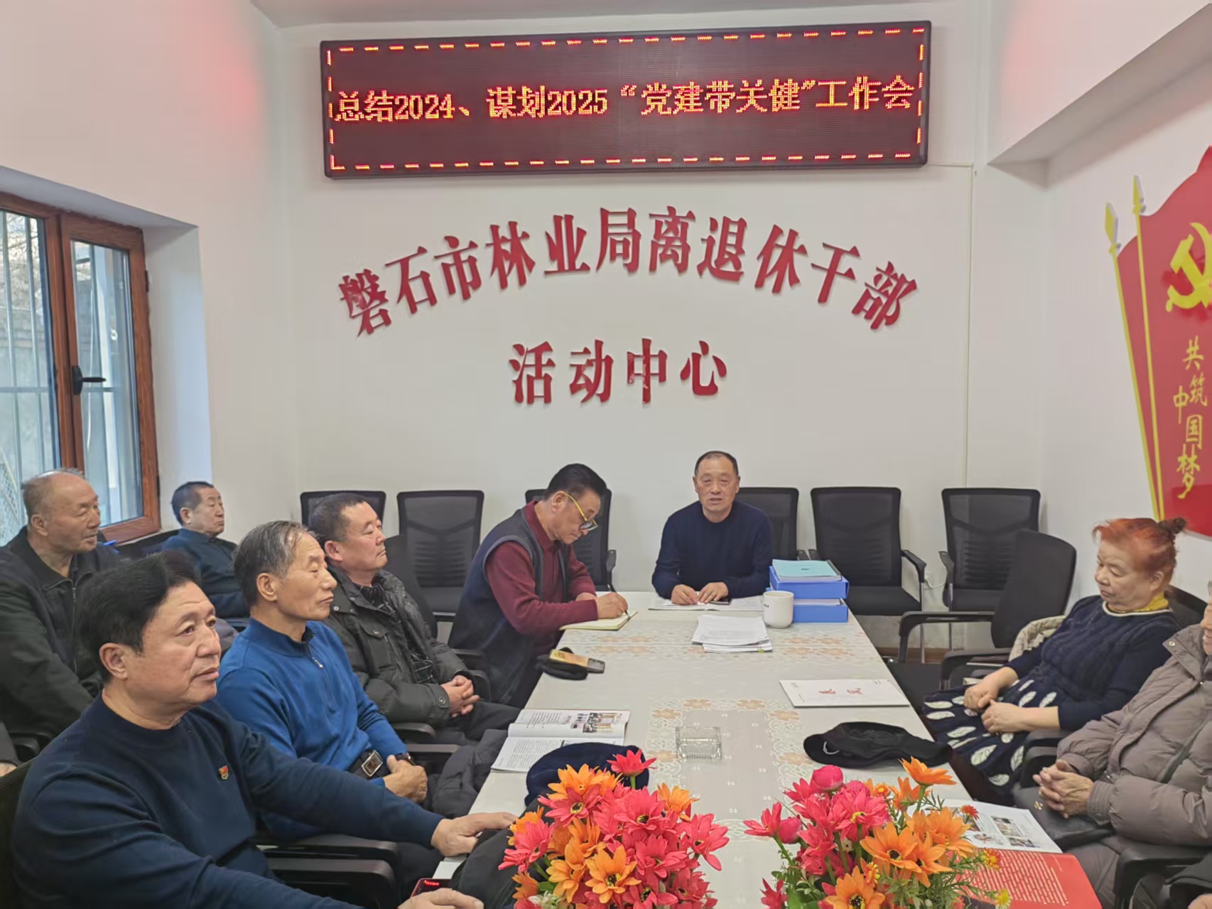 1737069399672888.jpg 林业1.jpg