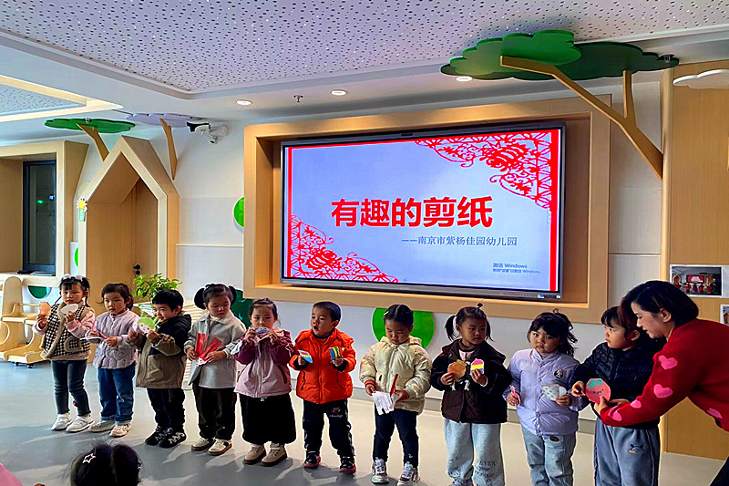 1737069555577917.jpg 江苏省南京市秦淮区紫杨佳园社区关工委联合开展“华章绽放 剪彩传情”非遗剪纸手工活动(4).jpg