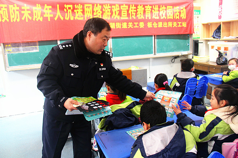 玄武湖街道关工委联合开展“预防未成年人沉迷网络游戏宣传教育”进校园活动 (3).jpg
