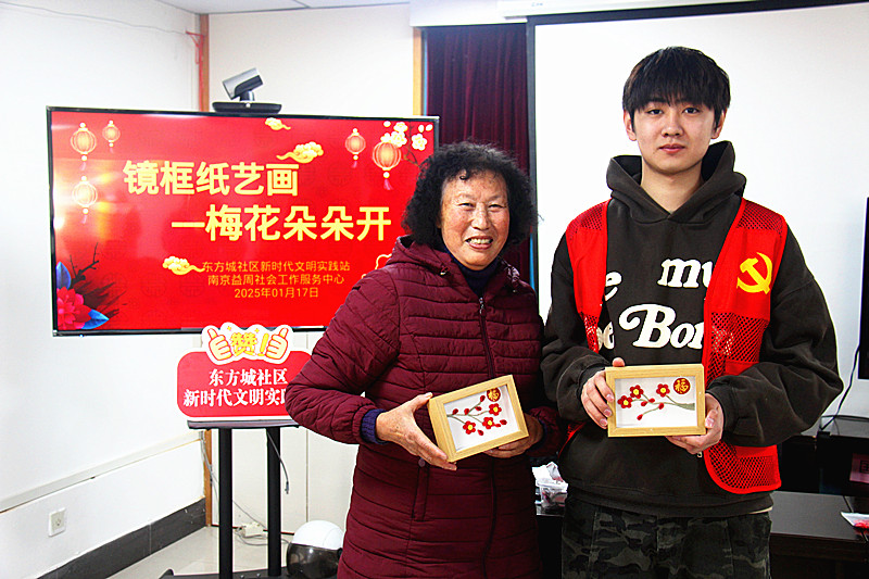 玄武区玄武湖街道东方城社区老年体协开展“镜框纸艺画——梅花朵朵开”手工制作活动 (5).jpg