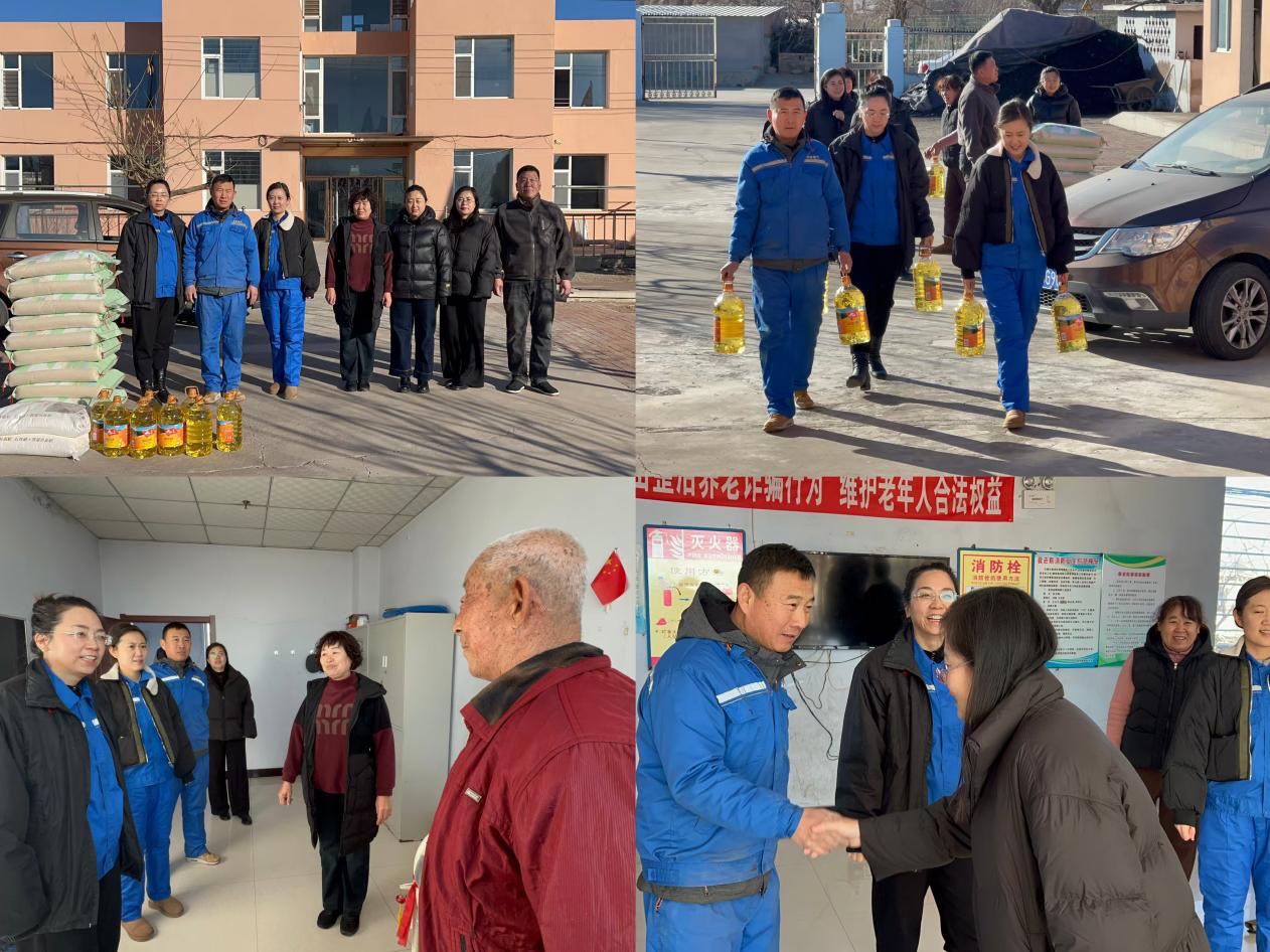 1737415829432626.jpg 微信图片_20250121072832.jpg