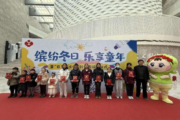 1737428003179058.png 盛泽和“五心娃”一起迎新年.png