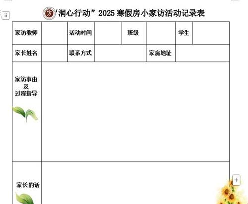 1737428877335766.jpg 416c4804d1fca5d62b35a05d7cbee846_看图王.jpg