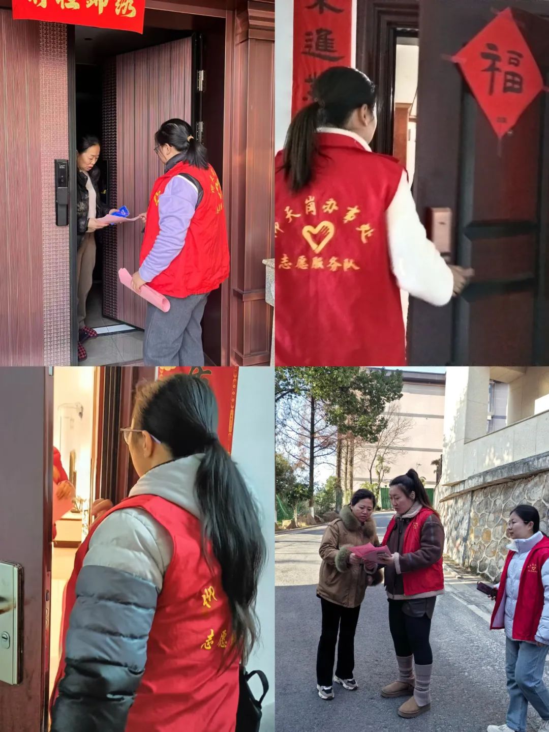 1737430675377416.jpg 微信图片_20250121113426.jpg