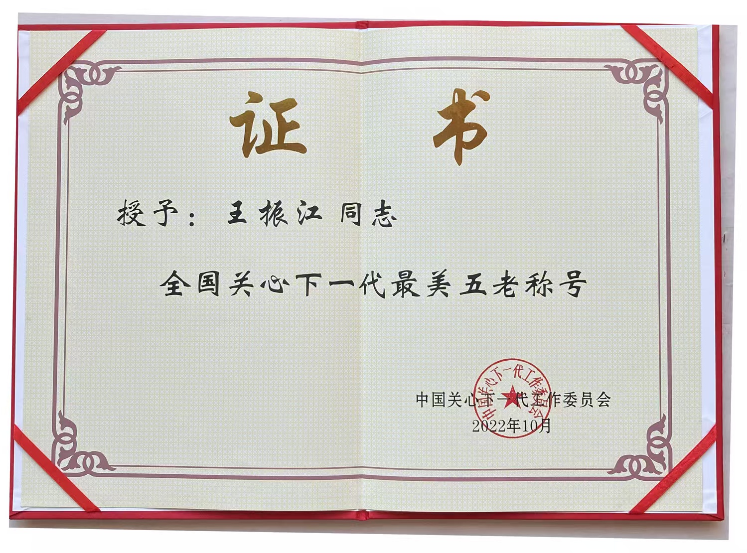 1737439668832814.jpg 5.jpg