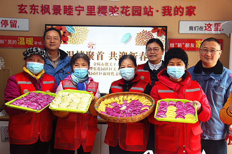 玄武湖街道樱驼花园社区关工委举办“温情聚首 共迎新春”困难家庭团圆饭活动(4).jpg