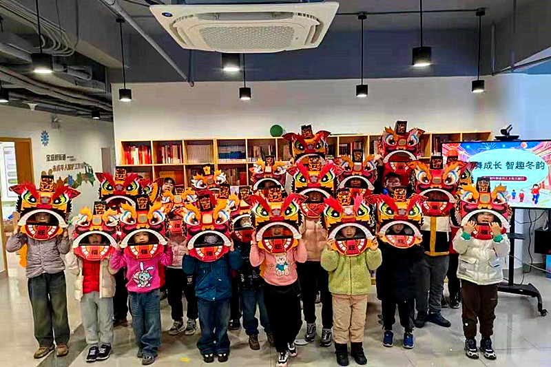 1737502787435901.jpg 江苏省南京市鼓楼区宝塔桥街道联合开展“蛇舞成长 智趣冬韵”缤纷蛇年主题活动(5).jpg