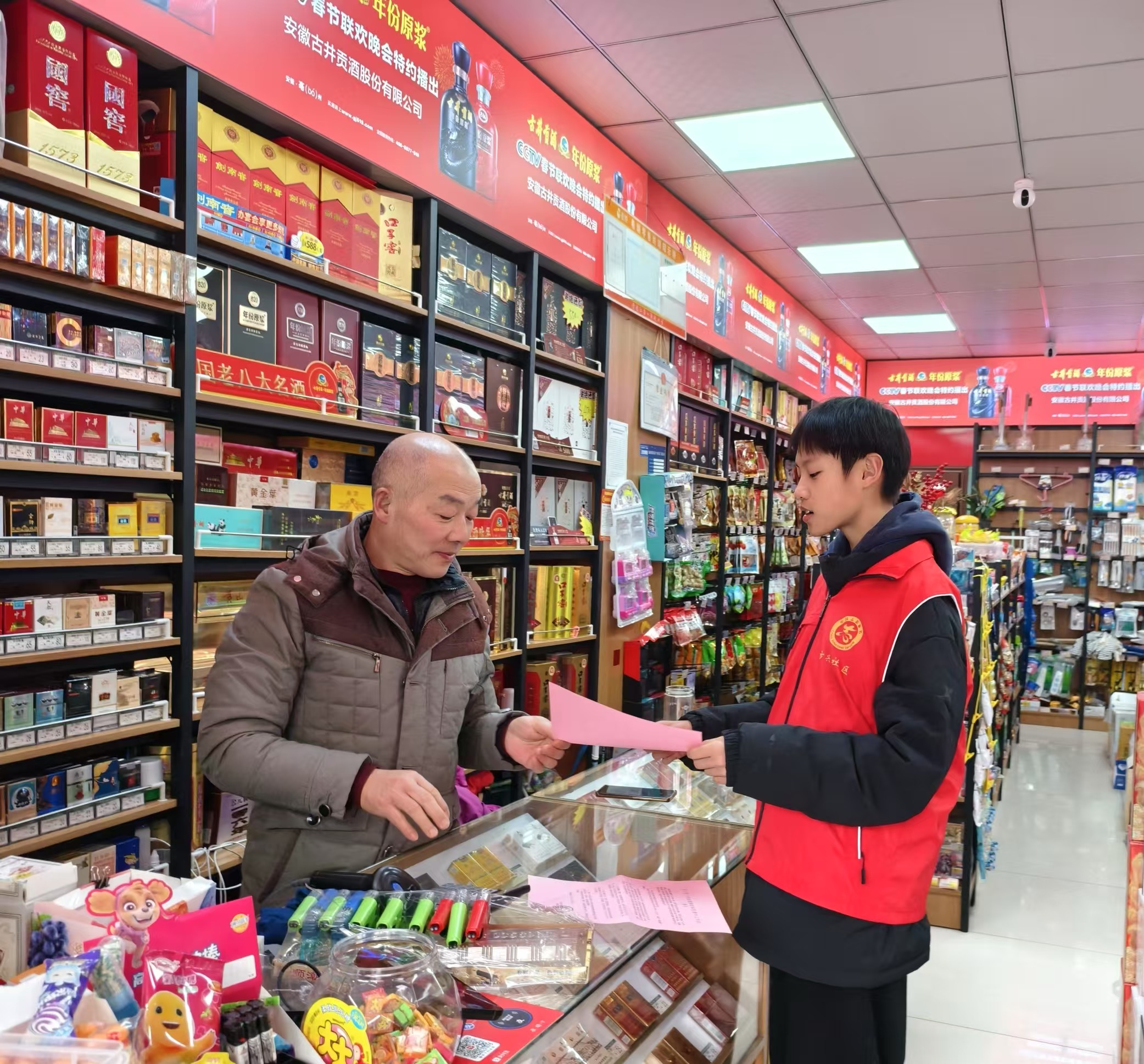 1737506231569468.jpg 1737506231569468.jpg