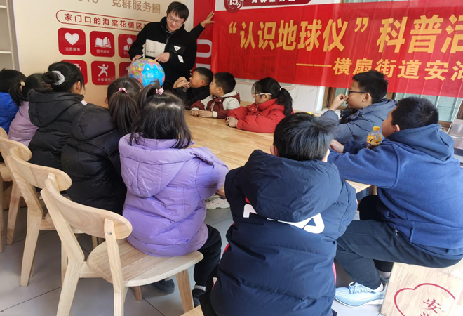 1737528369145968.png 横扇街道安湖村开展“缤纷的冬日”活动.png