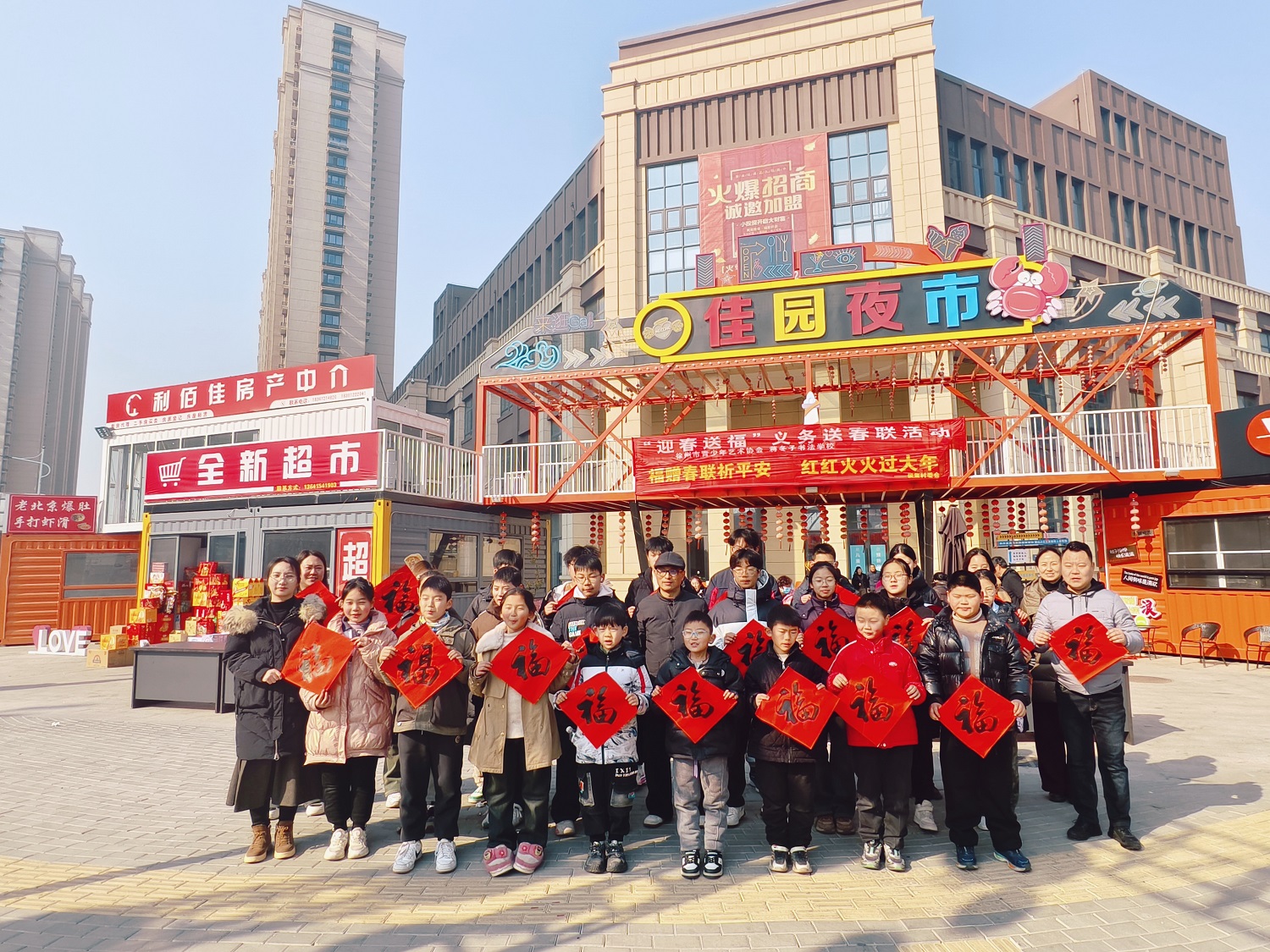 1737529530576870.jpg 合照2.jpg