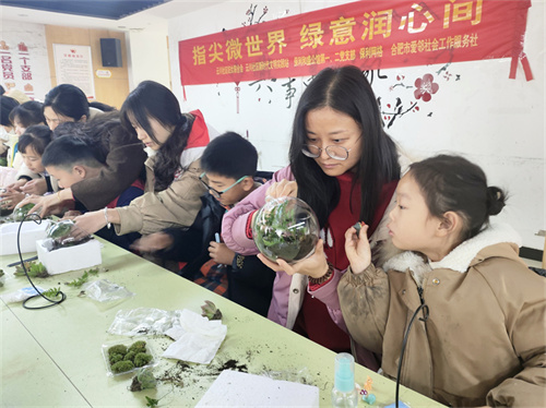 1737531113102177.jpg 指尖微世界 绿意润心间.jpg